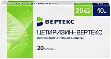 Купить цетиризин-вертекс, таблетки, покрытые пленочной оболочкой 10мг, 20 шт от аллергии в Городце