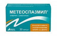 Купить метеоспазмил, капсулы 60мг+300мг, 30 шт в Городце