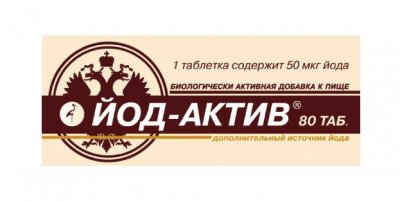 Купить йод-актив, тбл №80_бад (нпц мма им.сеченова и.м.(г.москва), россия) в Городце