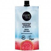 Купить organic shop (органик шоп) coconut yogurt&passion fruit маска для лица увлажняющая, 100 мл в Городце