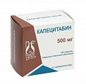 Купить капецитабин, таблетки, покрытые пленочной оболочкой 500мг, 120 шт в Городце