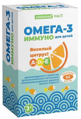 Купить омега-3 иммуно для детей с 3 лет консумед (consumed), капсулы жевательные, 60 шт бад в Городце