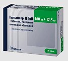 Купить вальсакор н, таблетки, покрытые пленочной оболочкой 160мг+12,5мг, 30 шт в Городце