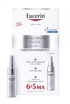 Купить eucerin hyaluron-filler (эуцерин) сыворотка-концентрат 5 мл 6 шт в Городце