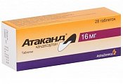 Купить атаканд, таблетки 16мг, 28 шт в Городце
