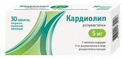 Купить кардиолип, таблетки, покрытые пленочной оболочкой 5мг, 30 шт в Городце