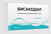 Купить бисакодил, суппозитории ректальные 10мг, 10 шт в Городце