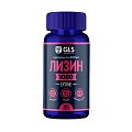 Купить gls (глс) лизин 1000, капсулы массой 400мг 90 шт. бад в Городце