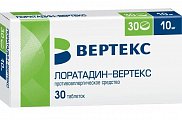 Купить лоратадин, таблетки 10мг, 30 шт от аллергии в Городце