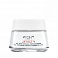 Vichy Liftactiv Supreme (Виши) крем против морщин и для упругости сухой и очень сухой кожи 50мл