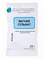 Купить магния сульфат, порошок для приготовления раствора для приема внутрь, пакет 25г в Городце