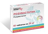 Купить розувастатин-сз, таблетки, покрытые пленочной оболочкой 20мг, 60 шт в Городце