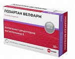 Купить лозартан велфарм, таблетки, покрытые пленочной оболочкой 100мг 30шт в Городце