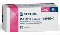 Купить ривароксабан-вертекс, таблетки покрытые пленочной оболочкой 10 мг, 98шт в Городце