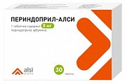 Купить периндоприл-алси, таблетки 8 мг, 30 шт в Городце
