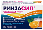 Купить ринзасип с витамином с, порошок для приготовления раствора для приема внутрь, со вкусом апельсина, пакетики 5г, 10 шт в Городце