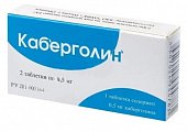 Купить каберголин, таблетки 0,5мг, 2шт в Городце