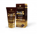 Novosvit (Новосвит) Snail Repair крем для лица ночной интенсивный с муцином улитки, 50мл