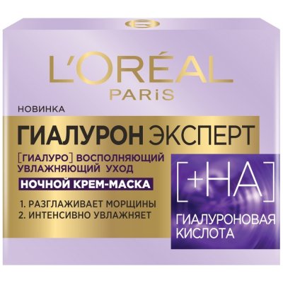 Купить l'oreal (лореаль) гиалурон эксперт, крем-маска для лица ночной, 50мл в Городце