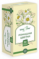 Купить ромашки цветки целебная поляна, фтльтр-пакеты 1,5г 20шт бад в Городце