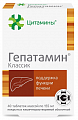 Купить цитамины гепатамин классик, таблетки кишечнорастворимые покрытые оболочкой 155мг 40шт бад в Городце