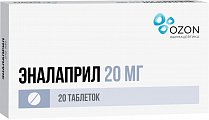 Купить эналаприл, таблетки 20мг, 20 шт в Городце