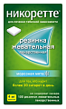 Купить никоретте, резинки жевательные, морозная мята 4 мг, 105шт в Городце