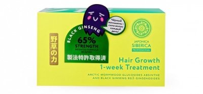 Купить натура сиберика японика сыворотка-концентрат для роста волос 10 мл 7шт в Городце