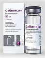 Купить сабвиксин, порошок для приготовления раствора для инъекций 50мг, флакон 1шт в Городце