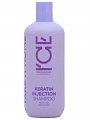 Натура Сиберика ICE Professional by шампунь для поврежденных волос Кератиновый Keratin Injection, 250мл