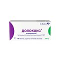 Купить долококс, таблетки, покрытые пленочной оболочкой 60мг, 10 шт в Городце