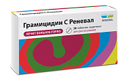 Купить грамицидин с реневал, таблетки защечные 1,5мг, 30шт в Городце