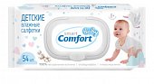 Купить смарт беби комфорт (smart baby comfort) салфетки влажные для детей, 54 шт в Городце