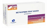 Купить метформин лонг-канон, таблетки с пролонгированным высвобождением, покрытые пленочной оболочкой 1000мг, 60 шт в Городце