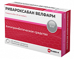 Купить ривароксабан велфарм, таблетки покрытые пленочной оболочкой 15 мг, 28 шт в Городце