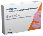 Купить амлодипин+олмесартана медоксомил сандоз, таблетки покрытые пленочной оболочкой 5мг + 40мг, 28 шт в Городце