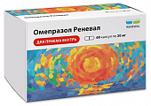 Купить омепразол реневал, капсулы кишечнорастворимые 20мг, 60 шт в Городце
