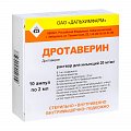 Купить дротаверин, раствор для внутривенного и внутримышечного введения 20мг/мл, ампулы 2мл, 10 шт в Городце