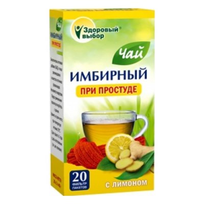 Купить имбирный чай с лимоном здоровый выбор, фильтр-пакеты 2г, 20 шт бад в Городце