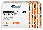 Купить вилдаглиптин гликвитабс, таблетки 50мг 60шт в Городце