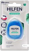 Купить хилфен (hilfen) bc pharma зубная нить с ароматом мяты, 50 м в Городце