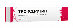 Купить троксерутин, гель для наружного применения 2%, 40г в Городце