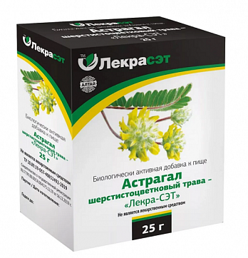 Астрагал шерстистоцветковый трава- Лекра-СЭТ, пачка 25г БАД