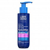 Купить либридерм (librederm) hyalumax, пилинг для глубокого очищения кожи головы гиалуроновый, 125мл в Городце