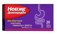 Купить новэкс домперидон, таблетки, покрытые пленочной оболочкой 10мг, 20 шт в Городце