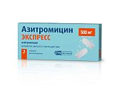 Купить азитромицин экспресс, таблетки диспергируемые 500мг, 3 шт в Городце