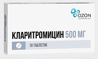 Купить кларитромицин, таблетки, покрытые пленочной оболочкой 500мг, 10 шт в Городце