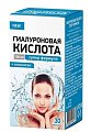 Купить гиалуроновая кислота 130мг супер формула, таблетки массой 1000мг, 30 шт бад в Городце