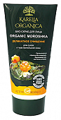 Купить karelia organica (карелиа органика) био-скраб деликатное очищение organic moroshka, 180мл в Городце