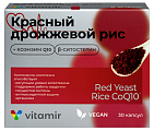 Купить рис красный дрожжевой 600мг+коэнзим q10 витамир, капсулы 60шт бад в Городце